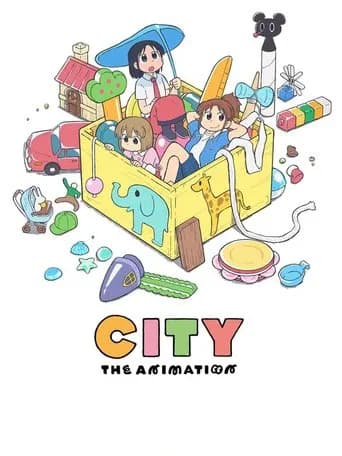 CITY THE ANIMATION 포스터