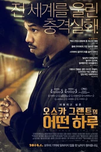 오스카 그랜트의 어떤 하루 포스터