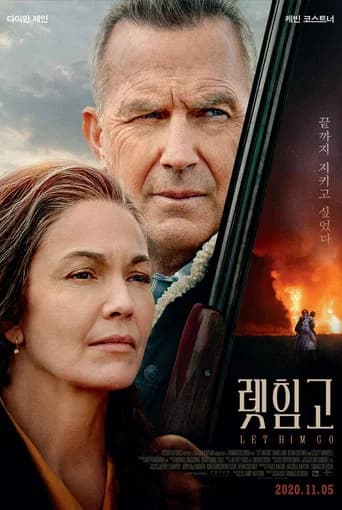 렛 힘 고 포스터