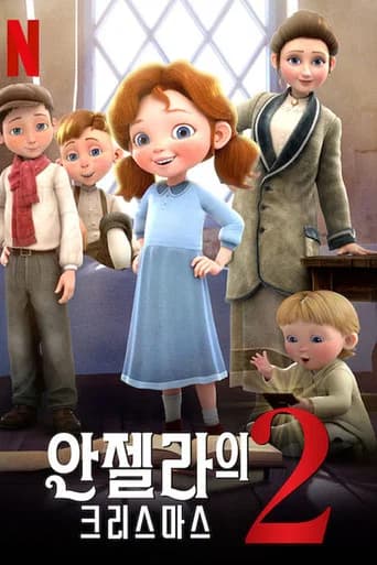 안젤라의 크리스마스 소원 포스터