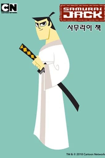 사무라이 잭 포스터