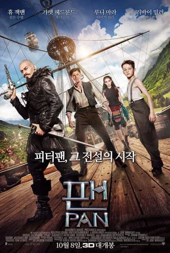 팬 포스터