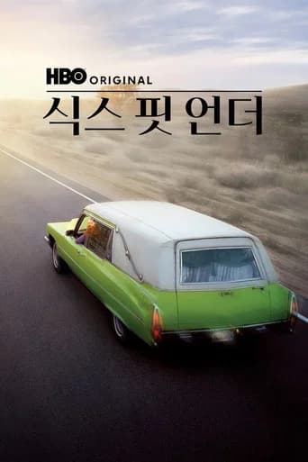 식스 핏 언더 포스터