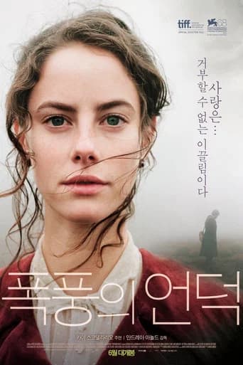 폭풍의 언덕 포스터