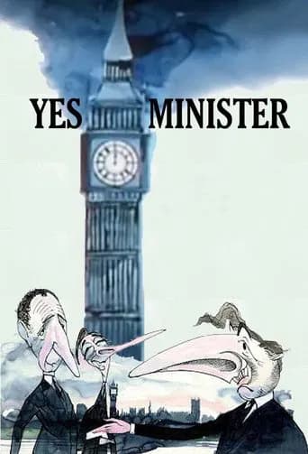 Yes Minister 포스터