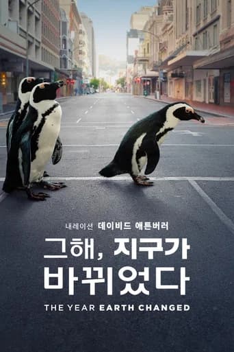 '그해, 지구가 바뀌었다' - The Year Earth Changed 포스터