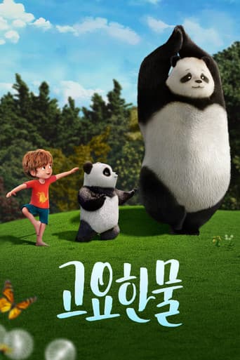 '고요한 물' - Stillwater 포스터