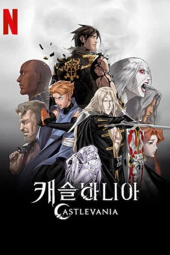 캐슬바니아 포스터