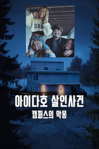 아이다호 살인사건: 캠퍼스의 악몽 포스터