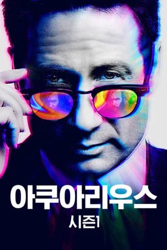 아쿠아리우스 포스터