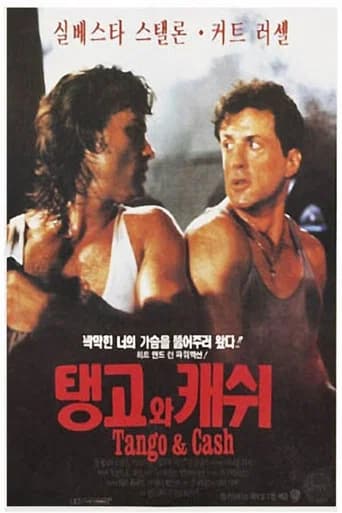 탱고와 캐쉬 포스터