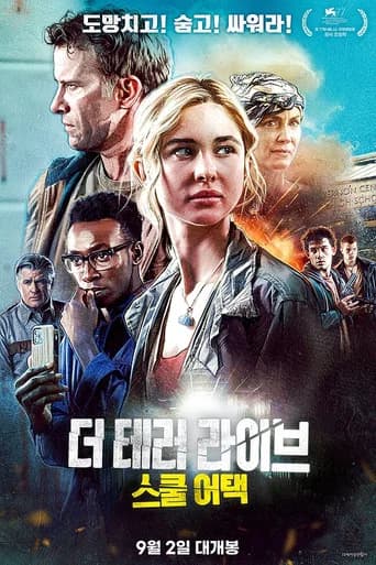 더 테러 라이브: 스쿨 어택 포스터