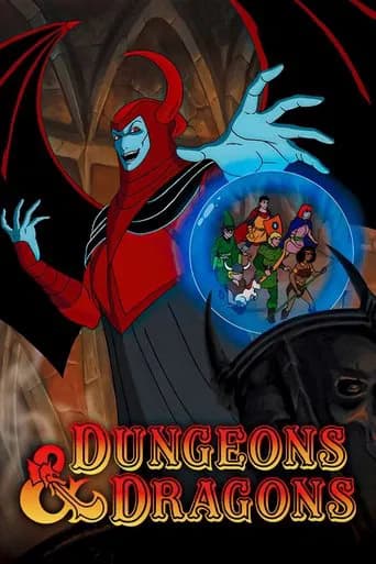 Dungeons & Dragons 포스터