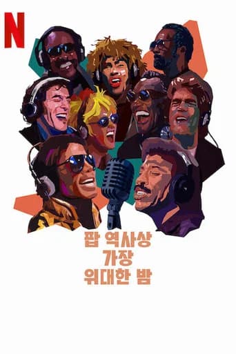 팝 역사상 가장 위대한 밤 포스터