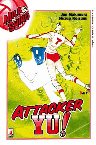 Attacker You! 포스터