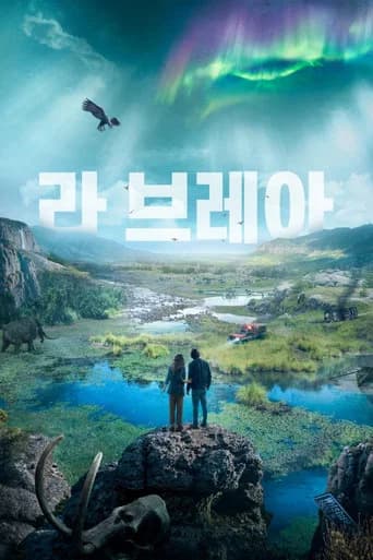 라 브레아 포스터
