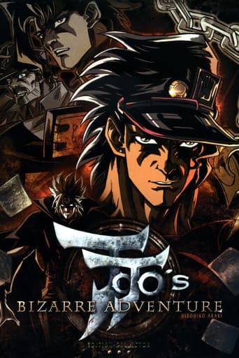 죠죠의 기묘한 모험 (OVA) 포스터