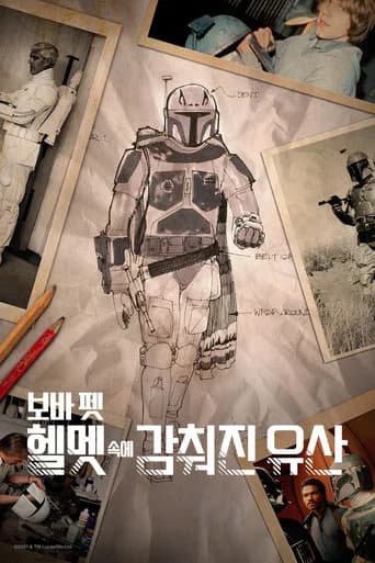 보바 펫: 헬멧 속에 감춰진 유산 포스터