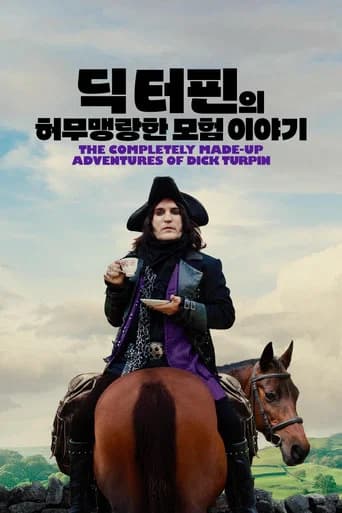 '딕 터핀의 허무맹랑한 모험 이야기' - The Completely Made-Up Adventures of Dick Turpin 포스터