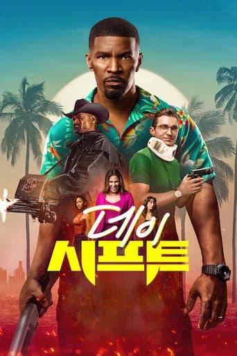 데이 시프트 포스터
