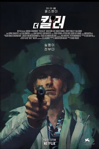 더 킬러 포스터