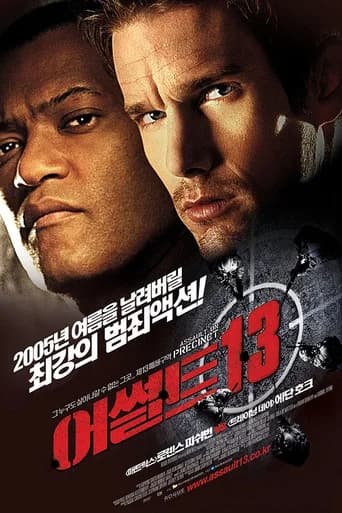 어썰트 13 포스터