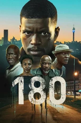 180 포스터