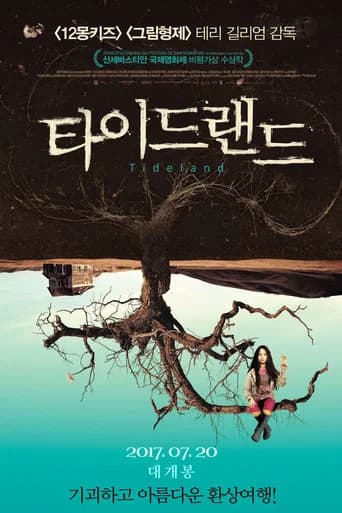 타이드랜드 포스터