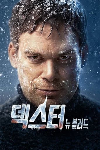 덱스터: 뉴 블러드 포스터