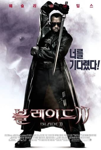 블레이드 2 포스터