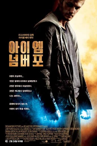 아이 엠 넘버 포 포스터