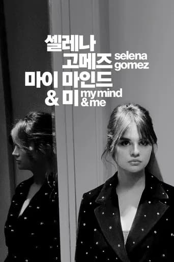 '셀레나 고메즈: 마이 마인드 앤드 미' - Selena Gomez: My Mind & Me 포스터