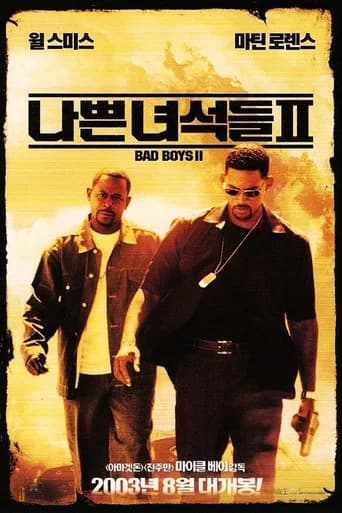 나쁜 녀석들 II 포스터