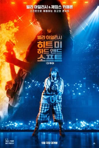 빌리 아일리시 - 히트 미 하드 앤드 소프트: 더 투어 포스터