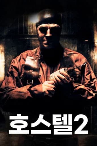 호스텔 2 포스터