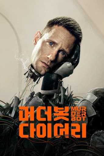 '머더봇 다이어리' - Murderbot 포스터