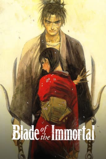 무한의 주인: Immortal 포스터