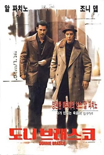 도니 브래스코 포스터
