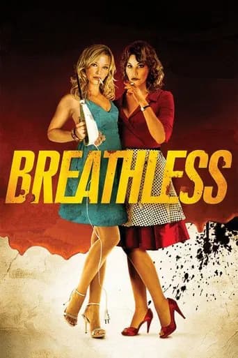 Breathless 포스터