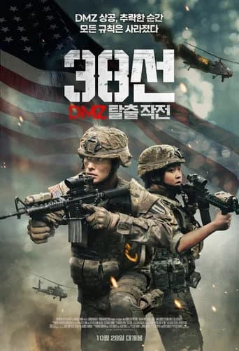 38선: DMZ 탈출 작전 포스터