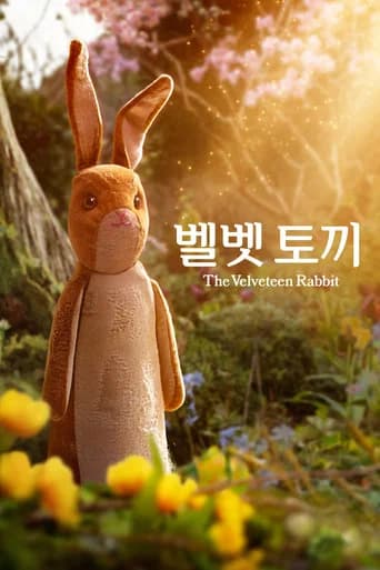 '벨벳 토끼' - The Velveteen Rabbit 포스터