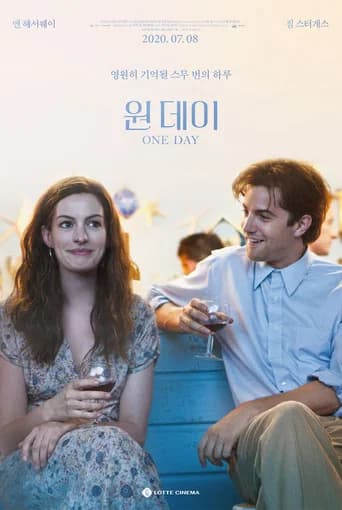 원 데이 포스터