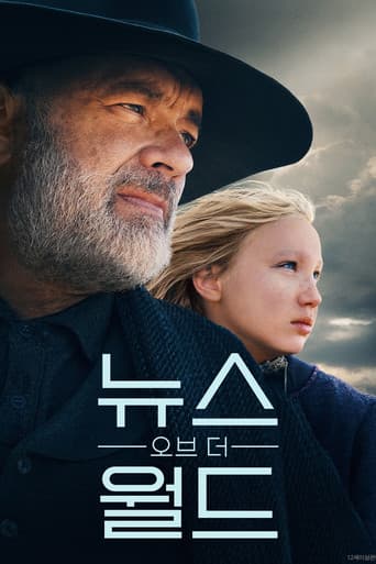 뉴스 오브 더 월드 포스터