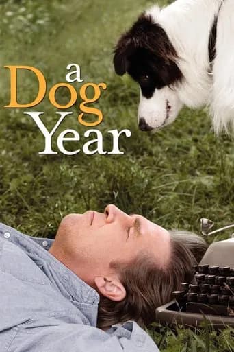 A Dog Year 포스터
