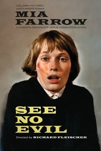 See No Evil 포스터