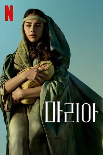 마리아 포스터