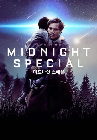 미드나잇 스페셜 포스터