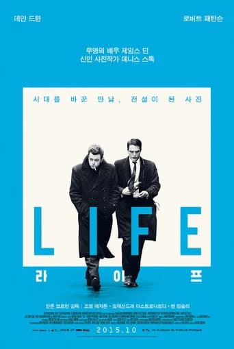 라이프 제임스 딘 포스터