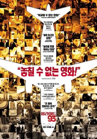 플라이트 93 포스터