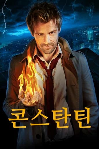 콘스탄틴 포스터
